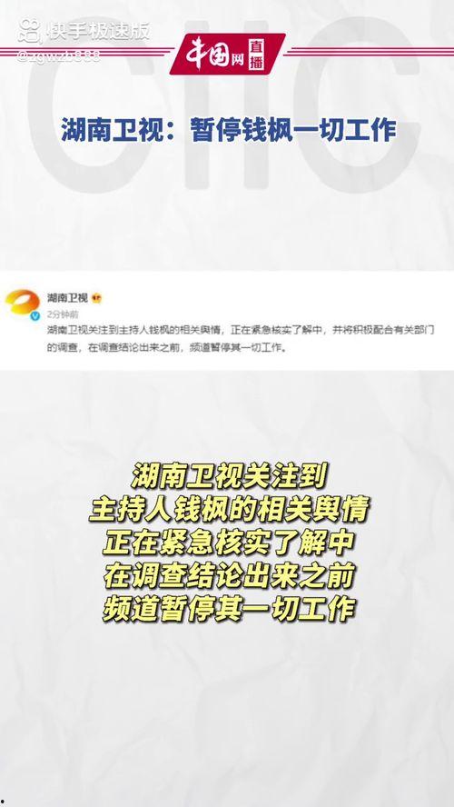 快乐吃瓜娱乐新闻